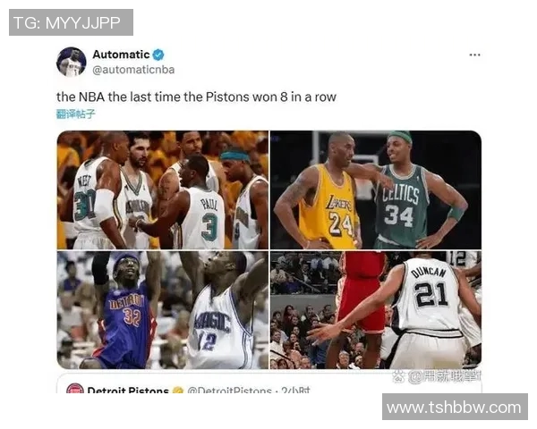 凯尔特人对阵活塞的精彩对决分析与赛后点评